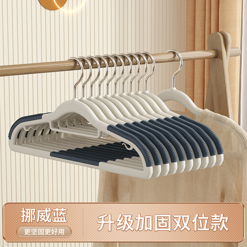 衣架家用挂衣无痕衣柜收纳防鼓包防滑肩角护衣挂架加粗晾衣服撑子|undefined