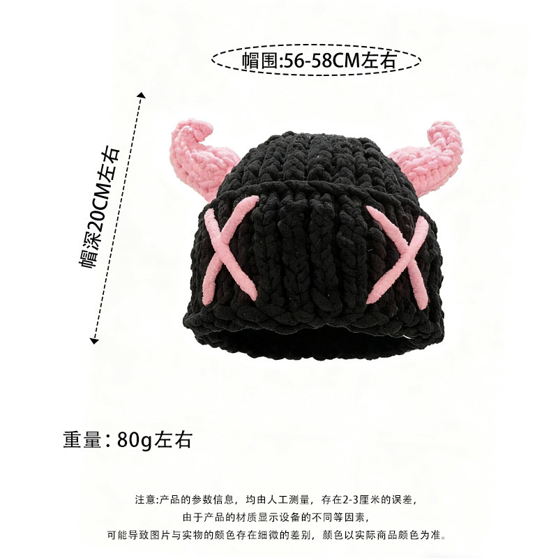 新款牛角恶魔套帽子女秋冬甜酷手工编织加厚保暖毛线帽显脸小冷帽|undefined