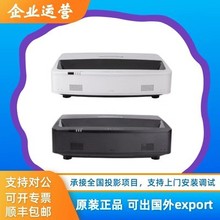 松下国行PT-GMZ501CB GMZ451C GMZ501C GMZ502C超短焦激光投影机