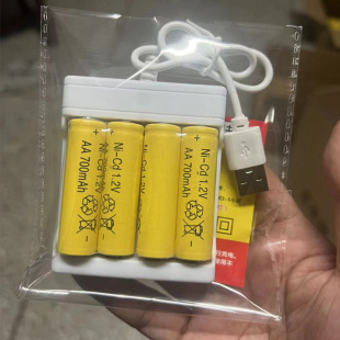 USB belt line 5, 7, 4 charger, 5 rechargeable battery set AAA 7, 4 slot charging seat wholesale