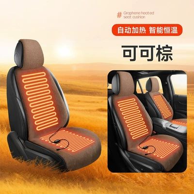 Cigarette Lighter 12V24V Multi-Speed Adjustment | Multi-function pad - cocoa-brown-driver-and-passenger-seats