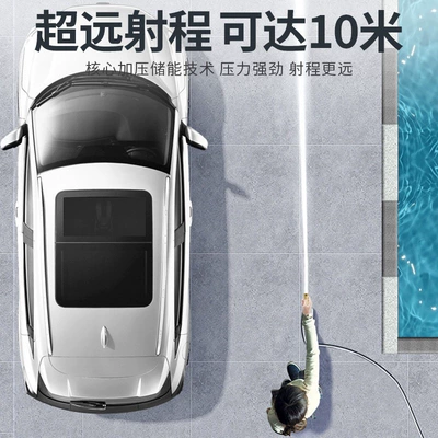 High pressure car wash water gun: Car wash water gun for home