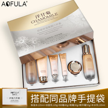 护肤套装六件套洋甘菊舒缓保湿补水面部化妆品水乳霜BB精华套盒