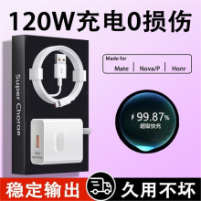 �֙C�����120W��������^�m����A��С��OPPO��늾��sҫ66W�W��