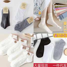 袜子男女短袜春夏季纯色薄款吸汗透气黑白灰船袜防滑不掉跟地摊袜