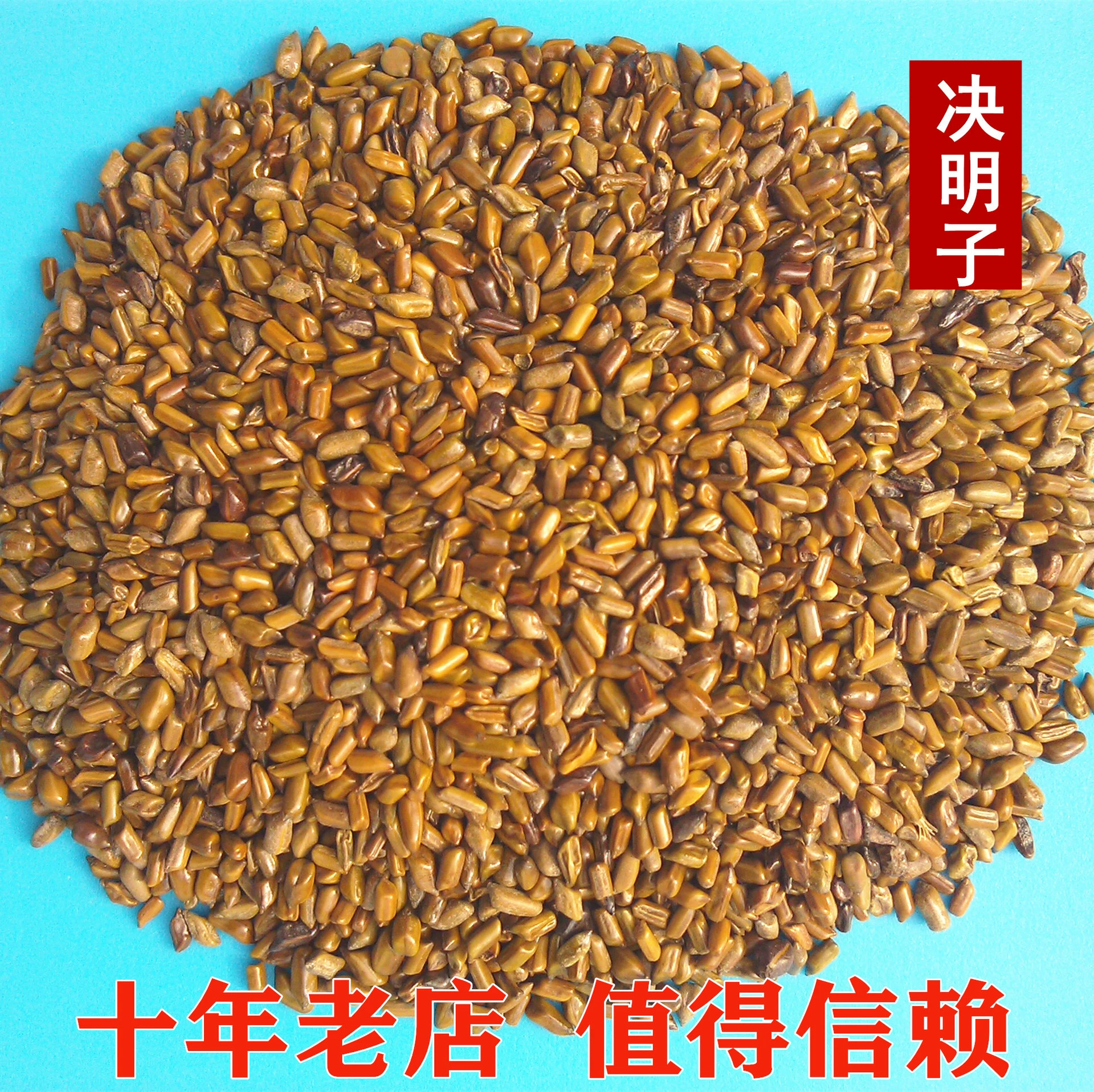 Высокое качество семени кассии компьютер выбор цвета полировки лечение Подушка пляжные игрушки с первых рук питания завод прямых продаж