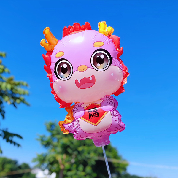Cartoon balloon for kindergarten