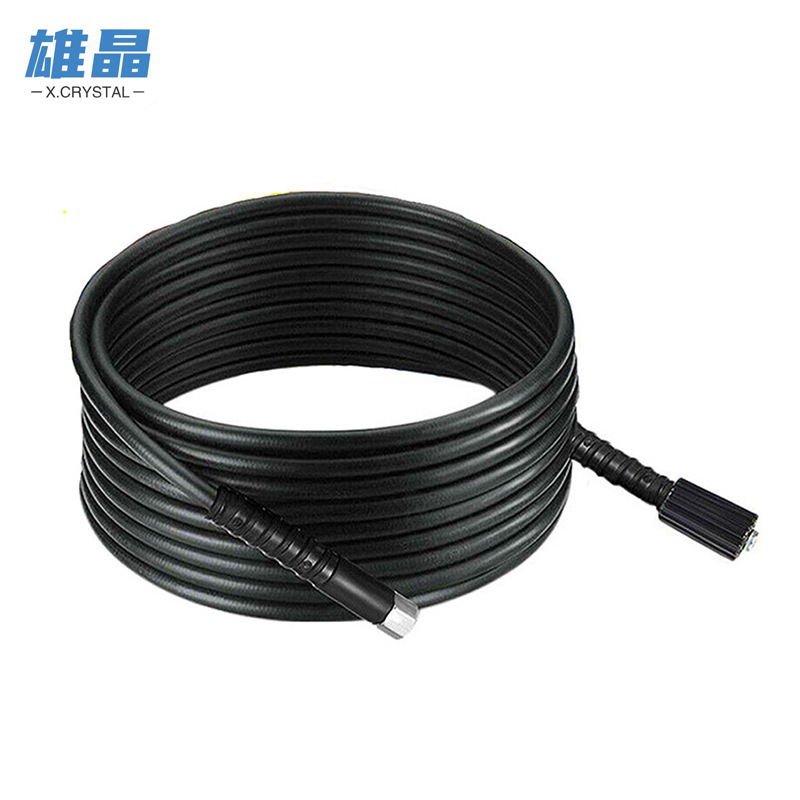 Suitable for Karcher K Series Pressure Washer Hose Quick Connector Extension Cleaning Jet Car Washer High Pressure