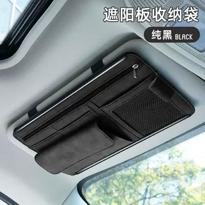 Car Sun Visor Storage Bag, Multi-Functional Car Interior Glasses Holder, Card Holder, Driver's License and Ticket Storage Holder (Car Glasses Clip/Bill Clip) - 8108-black-sun-visor-storage-clip-sheep-suede