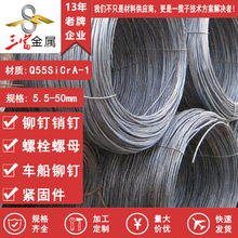 ��������Q55SiCrA-1���� �A� �����Ʒ �����˻𾫳�  �gӭ��