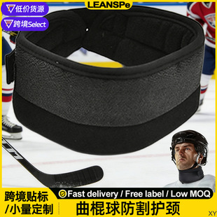 Hockey Neck�������o�iħ�g�N�{�����˃�ͯ��������o�߷��o�b��