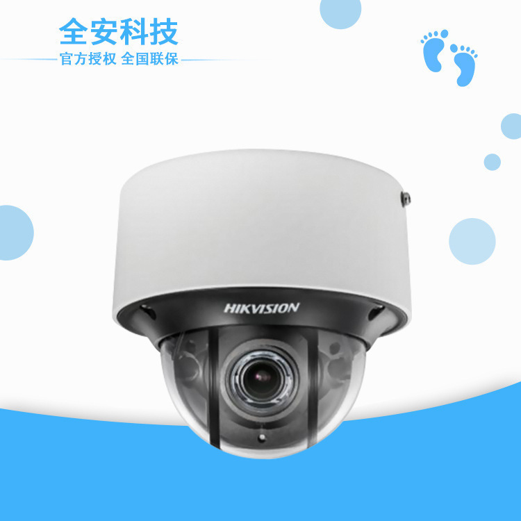 海康威视DS-2CD5727EFWD-IZS 200万星光级超宽动态网络监控摄像机