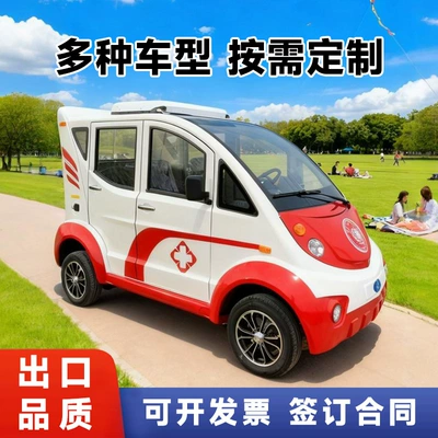 Double-Row 5-Seater and 8-Seater New Energy Elektrikli qolf avtomobilləri - patrol-car-deposit-for-order