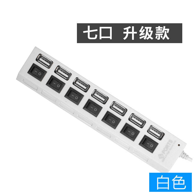 USB0HUB集线器.0高速扩展4口带独立开关0hub集线器usb分线器|undefined