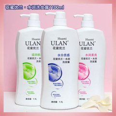 花蜜優蘭洗髮水1100ml水潤祛屑柔順亮澤潔淨易沖洗大瓶花香洗髮露