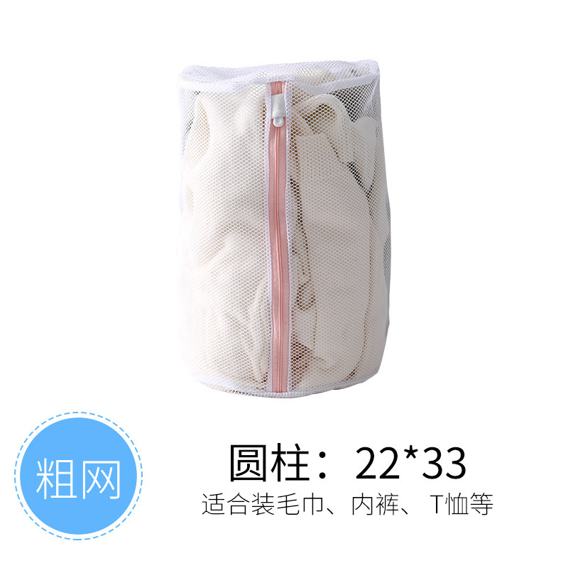 거친 메쉬-실린더