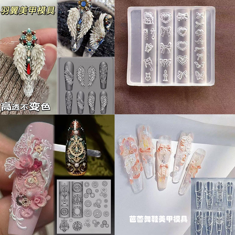 ネイルアートシリコンモールド天使の羽立体レリーフリボン愛バレエシューズウェアラブルネイルデコレーションツール|undefined