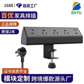 桌面插座;机柜插座;工业插座