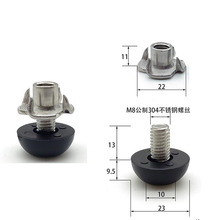 M8不锈钢调整脚可调脚调节脚垫调平脚家具塑胶配件