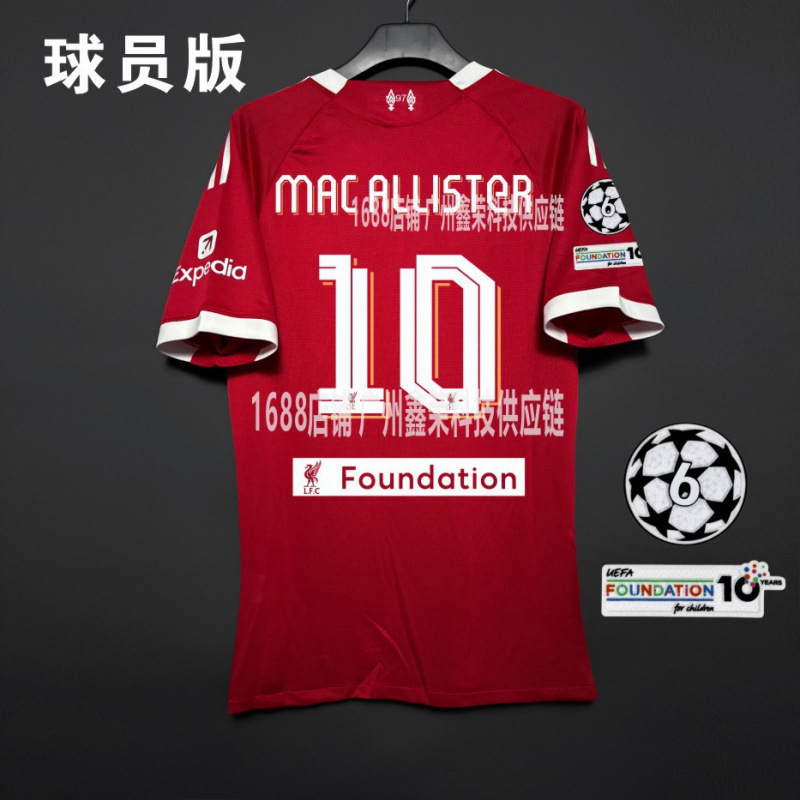 2526 Liverpool P Home Player Edition Jersey #7 Wirtz #11 Salah Fan Edition #20 Jota