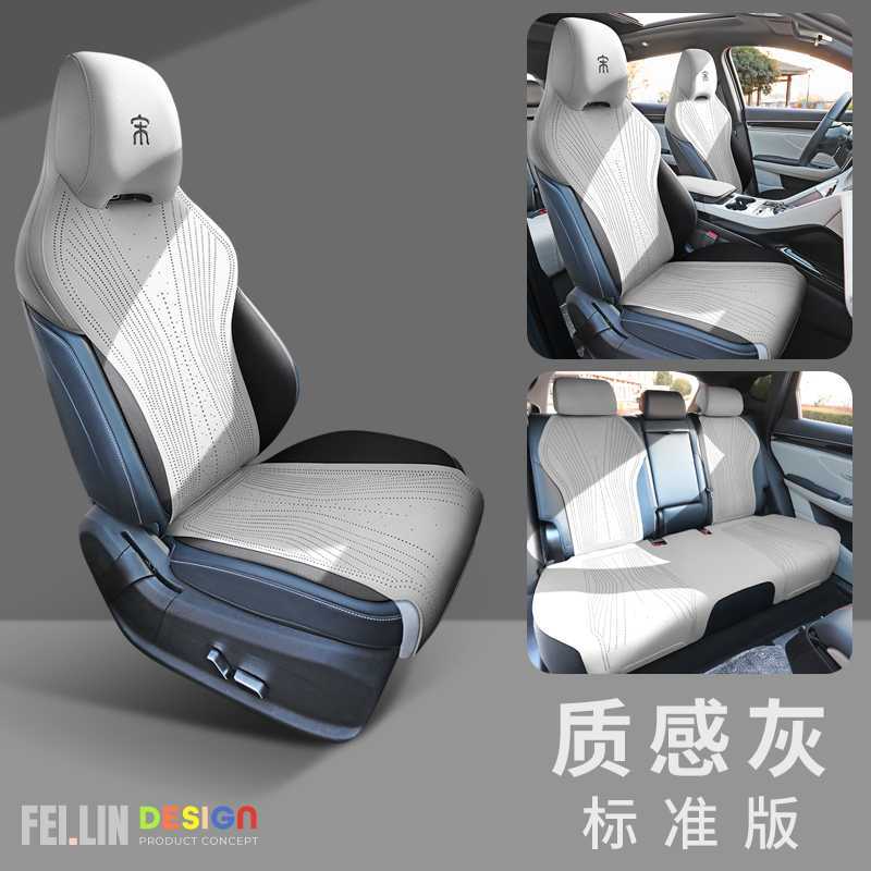 Car Seat Cover | BYD Modelə uyğun (Original) oturacaq örtükləri - textured-gray-standard-edition-note-car-model-year