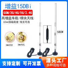 ˼��2.4G 4G ������·�����쾀 LTE 4G5G�W��ģ�K��̖����5G�쾀