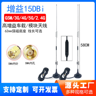 ˼��2.4G 4G ������·�����쾀 LTE 4G5G�W��ģ�K��̖����5G�쾀
