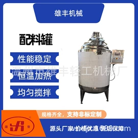 食品杀菌设备;发酵提取设备;调味品加工