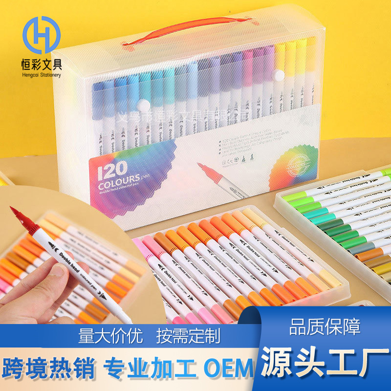 水性双头水彩笔套装柔绘笔勾线笔绘画软头笔幼儿园专用|undefined