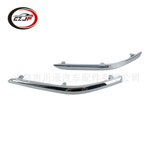 Применимо 2014-20 Toyota Super Fighter 4runner Front Bar Trim 52713-35010 52712-35010