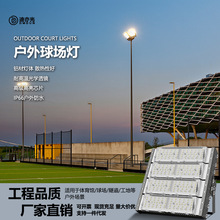 投光灯户外射灯隧道灯路灯泛光灯50w100w篮球场LED照明灯高亮节能