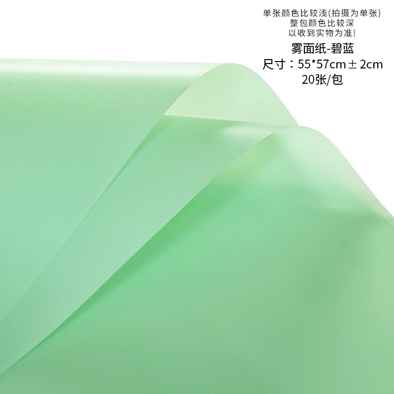 Papel de regalo para flores, papel mate de color sólido, papel translúcido impermeable estilo coreano, papel coreano liso, papel especial para envolver ramos de flores para floristerías