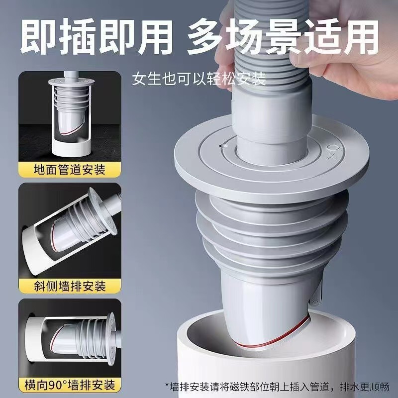 Anti-Odor Drain Pipe Device for Bathroom, Kitchen, Washing Machine; Anti-Backflow Valve, Anti-Insect, Anti-Odor Sealing Plug