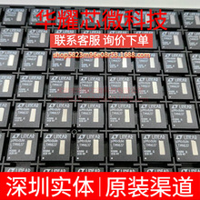 LTM4637EV#PBF LTM4637V ȫ��ԭ�b ���bLGA-133 DC-DC�ԴоƬ