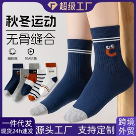 运动休闲棉袜;服务商品;JK袜