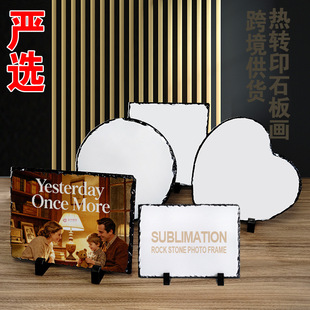 ���x���Dӡʯ�宋�հ׉T����Ȼ��ʯ�宋�����Aʯ�宋����ʯ�残