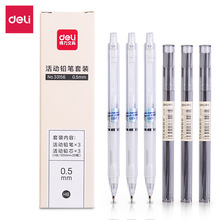 ����33156�Ǧ����װ�Զ��ʻǦо0.5mm������дѧ����Ʒ