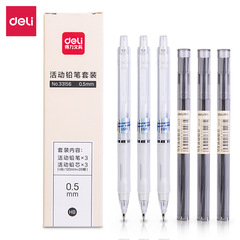 Powerful 33156 Activity Pen Set Automatic Pens Activity Lead Refills 0.5mm Calligraphy Writing Student Supplies