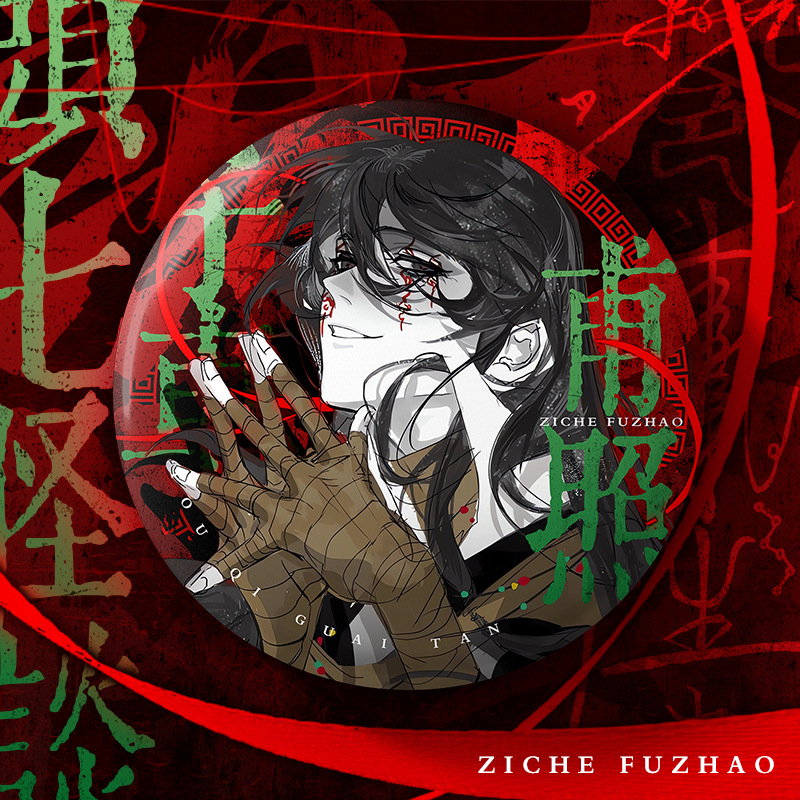 Las primeras siete charlas extrañas anime doble flash insignia Huaiyun Qing Liyuting insignia Mo Chengwei 75mm decoración de bar