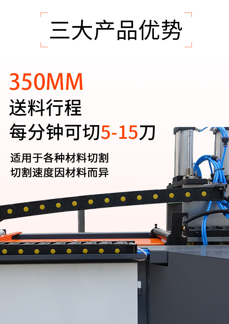 切割机2-详情-355数控D_06.jpg