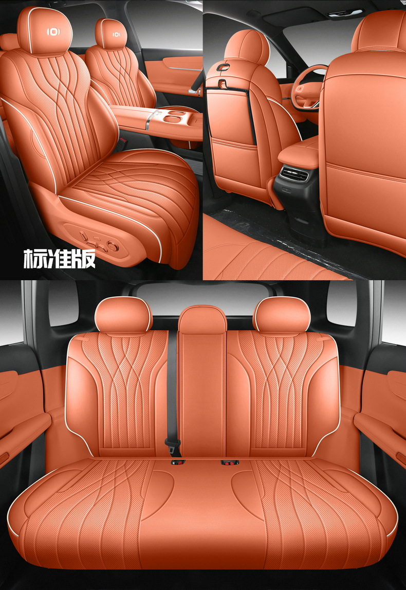 Suitable for 25 Changan Qiyuan Q07 Seat Covers, All-Inclusive Four-Season Special Seat Covers, Interior Car Cushion Supplies