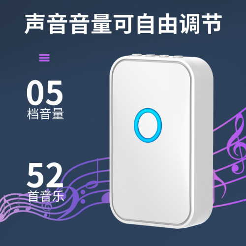 Welcome to the door induction welcome device store supermarket convenience store infrared reminder doorbell store commercial