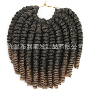 8Ӣ��Havana Curl�������ִ��p���K�p���w�ٰlBomb Passion Twist