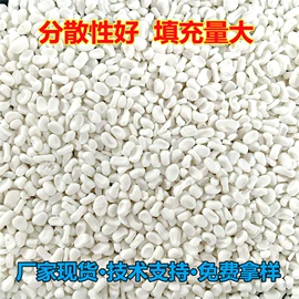 EPE珍珠棉;色母料;功能性母料