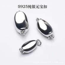 S925���yԪ���ۻ����� DIY��������朴�۲��ʽ�����Ʒ�ۿ�