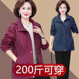 Plus-Size Spring Jacket for Middle-Aged and Elderly Women, Suitable for Spring and Autumn