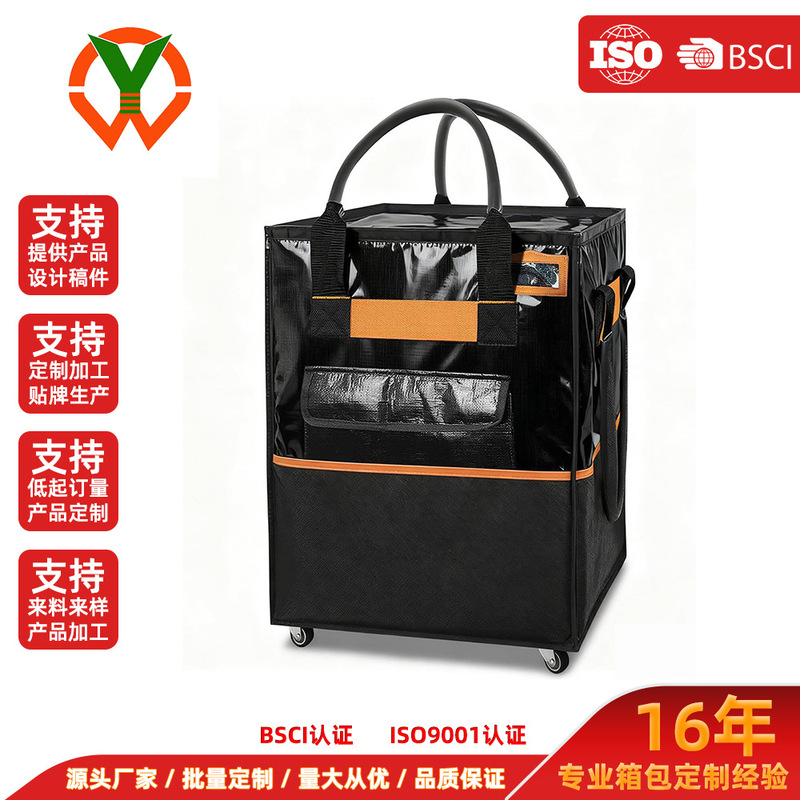 Cross-Border New Model Hawken Wheeled Bag, Outdoor Reusable Grocery Bag, Household Trolley Bag, Roller-Style Shopping Bag