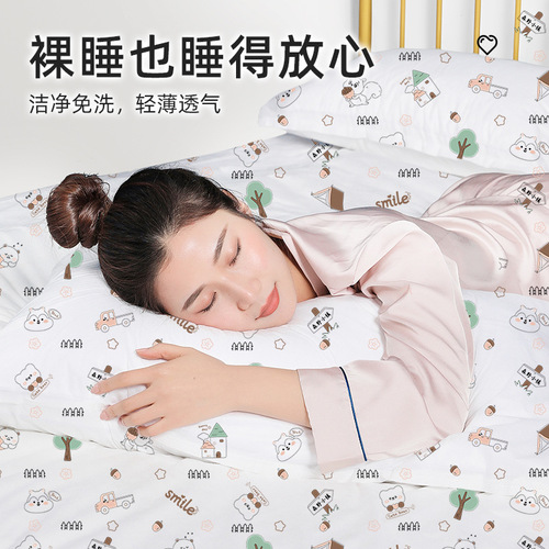 Travel printed disposable three-piece set, individually packed quilt cover, pillowcase, sleeping bag, bedding, travel business trip outfit