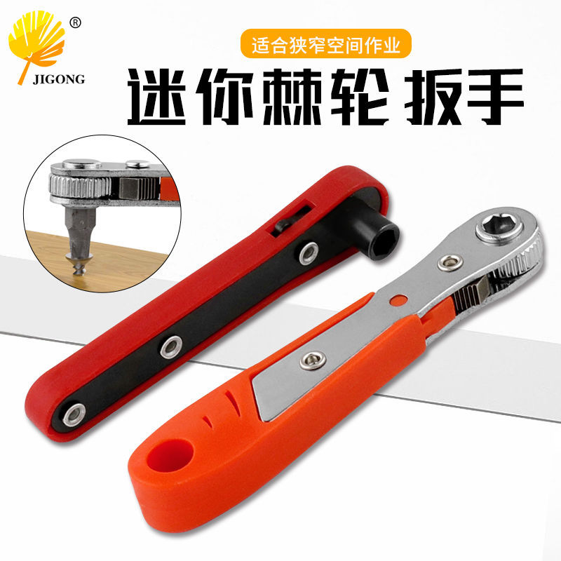 塑圈快速棘轮扳手 内置磁性迷你36齿棘轮螺丝扳手可正反调节扳手