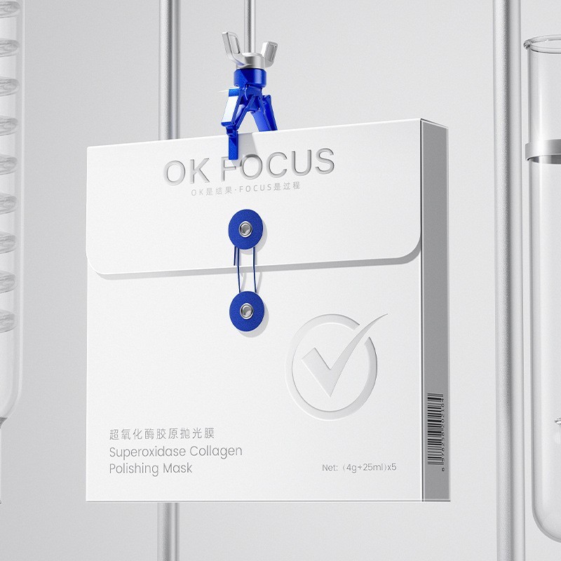 OK FOCUS超氧化酶胶原抛光膜补水保湿温和不刺激改善脸干脸红面膜|undefined